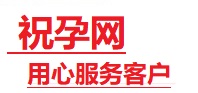 深圳市捐卵试管助孕机构-代媽网